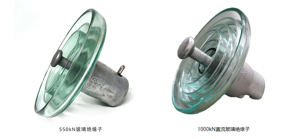 550kN 1000kN玻璃绝缘子